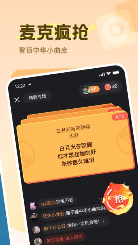 Qni软件图1