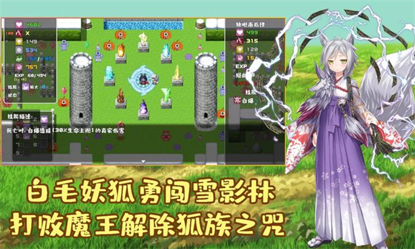 拾取宝石后意外觉醒了复制魔王力量的逆天技能游戏图3