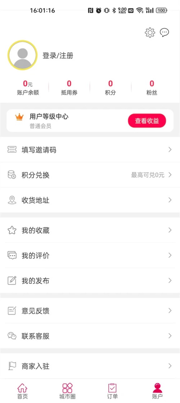 幸福涟源最新版图3