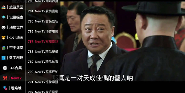 小苹果1.5.9官方正式版图2