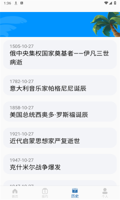 作文辅导大全app图3