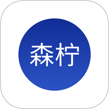 森柠净app