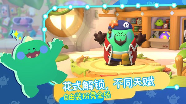 Puff Go帕提派对游戏图2