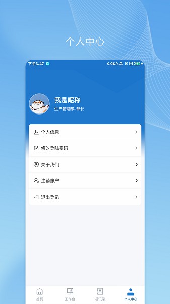帅驰云app图1