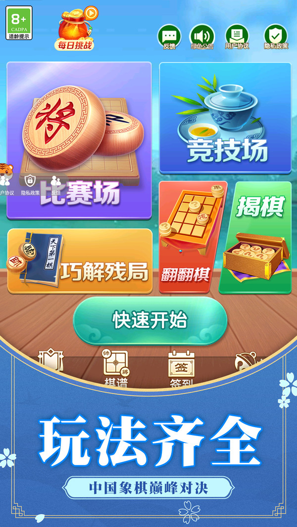 战术英雄手游图2