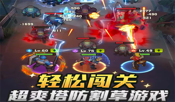 向末日开炮游戏图2