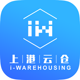 上港云仓app