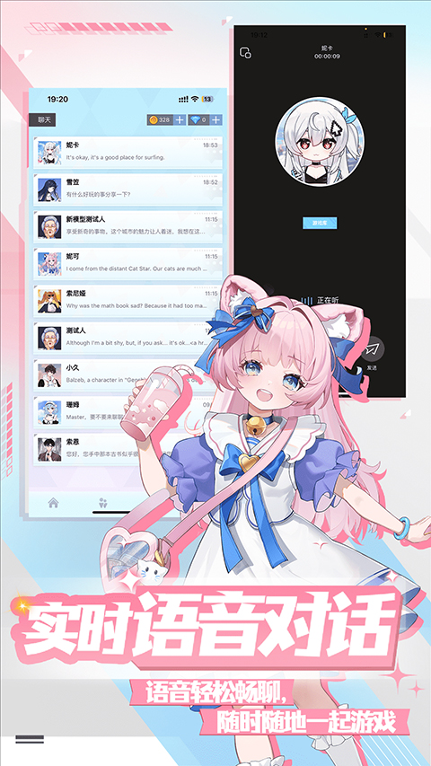 逗逗游戏伙伴(免费版)图2