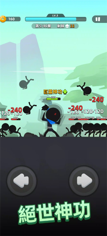 我功夫特牛2游戏图2