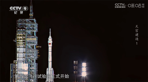 榴芒电视软件图3