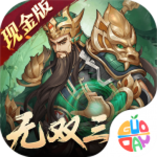 斗三国游戏