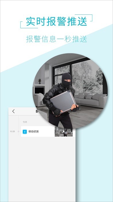 AI View app图2