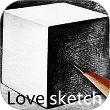 爱素描app