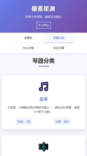 像素星渊安卓版图3