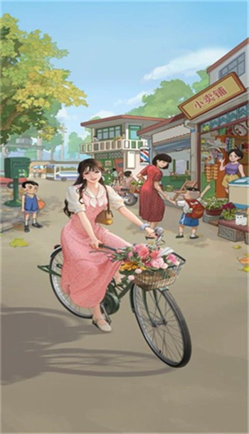 怀旧小院游戏图1