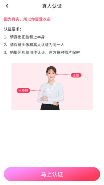牵思app图1
