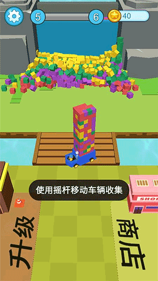 疯狂施工队游戏图1
