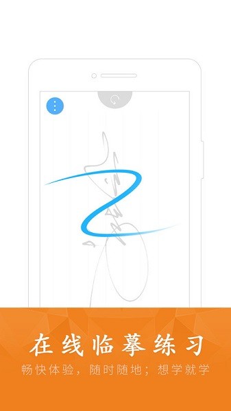 酷签app图3