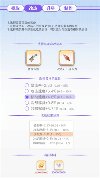 战斗与构筑游戏图1