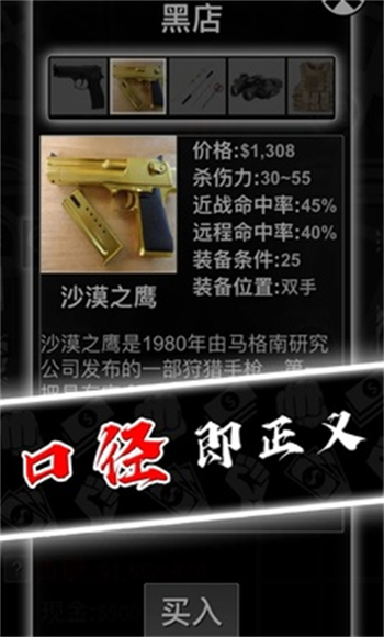 混在美国尊享版图2