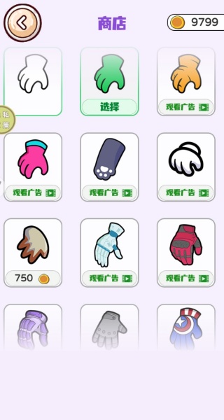 别放走小偷游戏图1