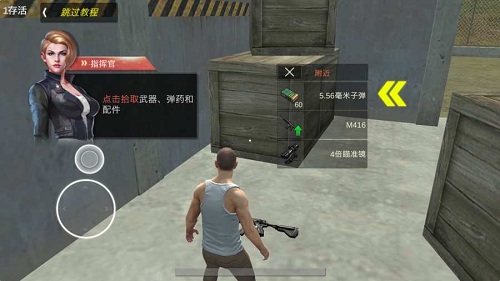 生存小队：单机吃鸡游戏图2