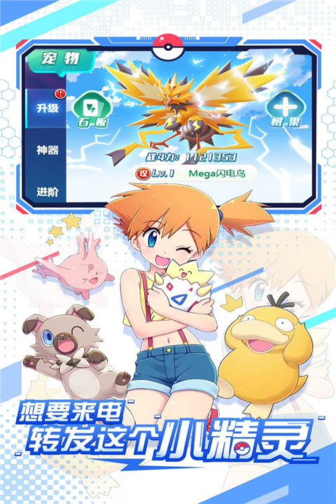 远古灵域九游版图1