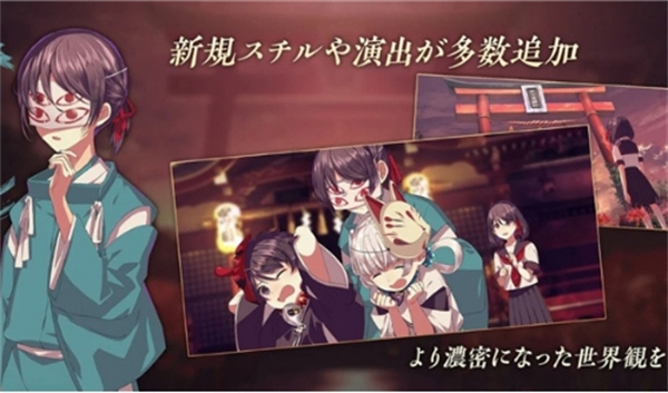 四目之神再会游戏图3