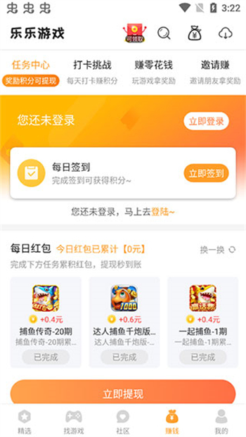 乐乐游戏官方平台图3