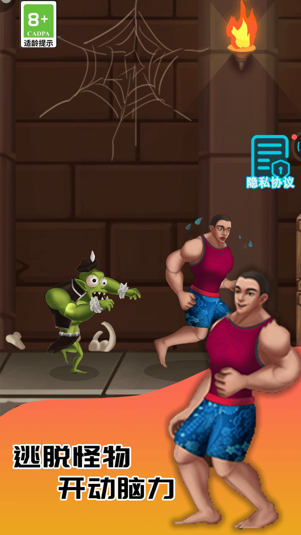 超级摆烂王游戏图3