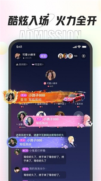咕咕语音app官方免费版图2