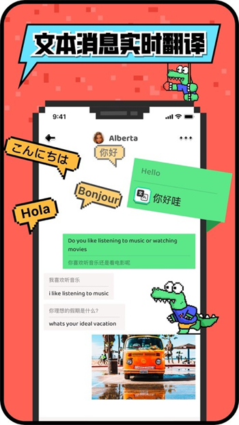 hay国际版图3