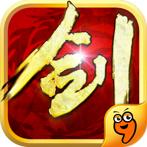 龙泉剑游戏九游版