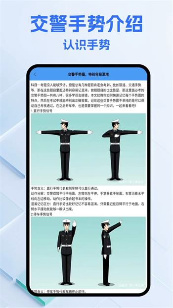 123违章查询app图1