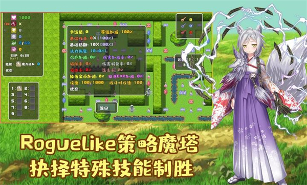 拾取宝石后意外觉醒了复制魔王力量的逆天技能游戏图1