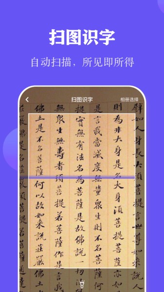 全民阅读打卡app图2