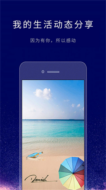 个性签名设计师app图3