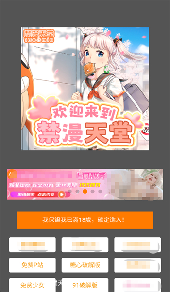 jmcomic3.0mic安装包