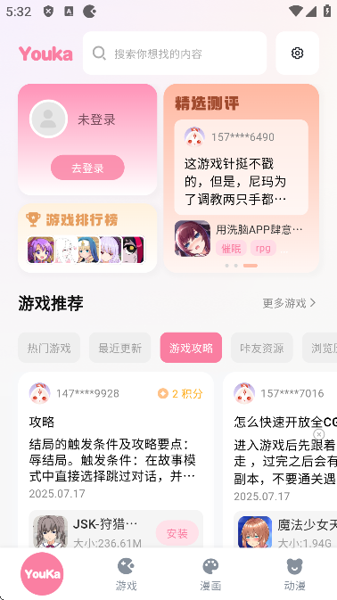 图1