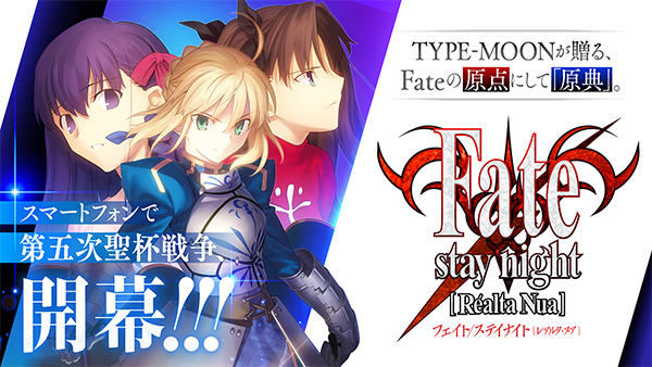 命运之夜游戏(Fate/stay night)图3