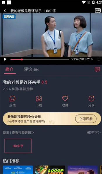 泰圈旧版图2