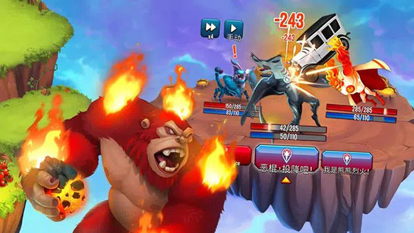 怪兽传奇(Monster Legends Installer)图2