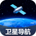 畅享精准导航软件