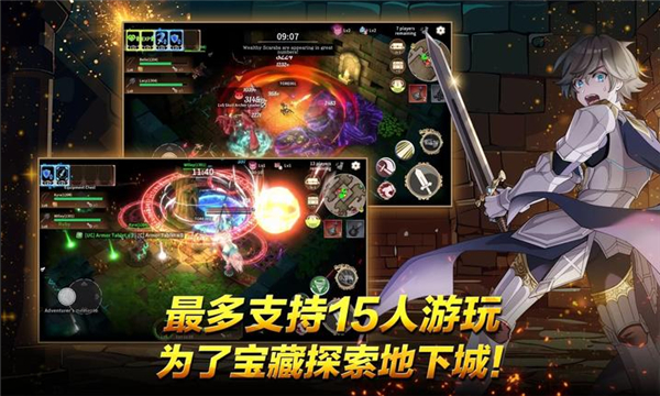 TOREORWA游戏图4
