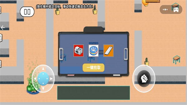 老鼠人行动游戏图2