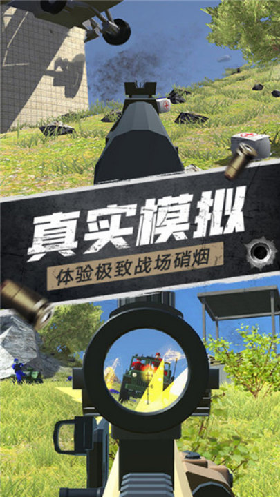 航甲战机游戏图3
