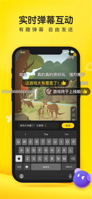 摸摸鱼官网正版图1