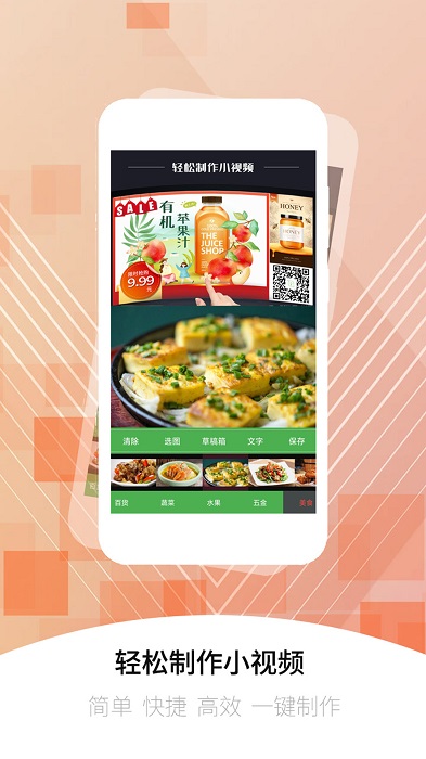 青豆app图1