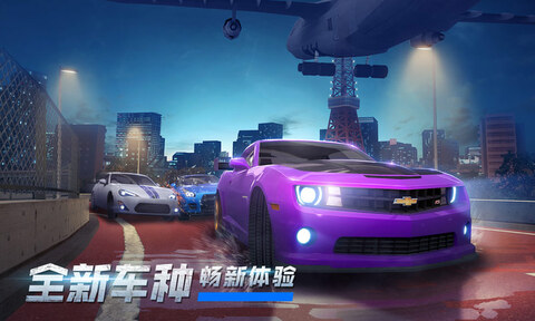极限竞速：街头传奇(Forza Street)图1
