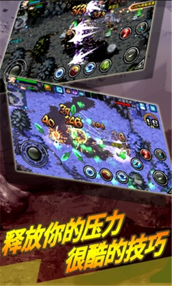 绯红之心2游戏图2